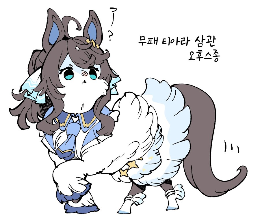 말딸)수수께끼의 삼관 생명체_2.png