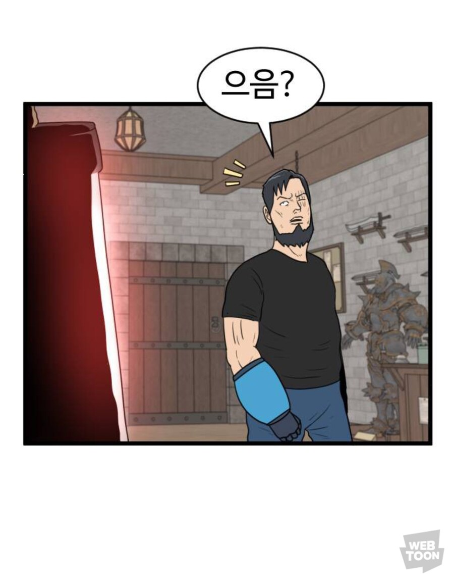 못됐구만 영감쟁이 좋은 검이 있었잖아_2.jpg