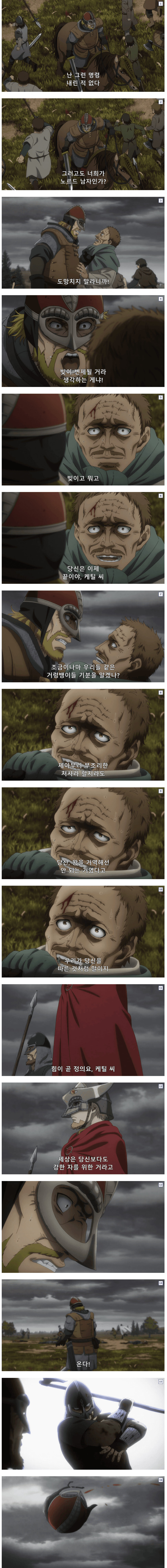 약혐) 스압) 중세시대 정예병 100명 vs 징집병 300명_5.jpg