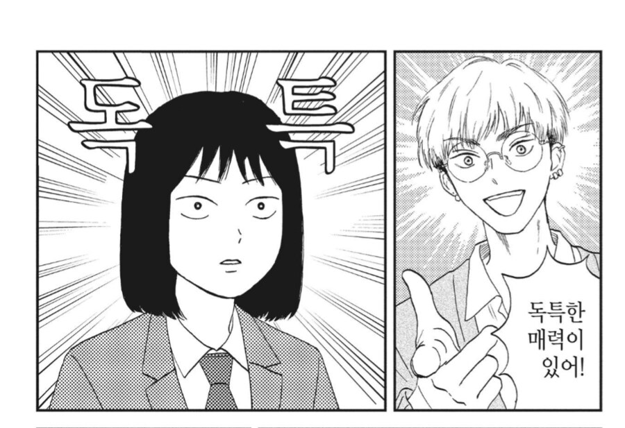 신입생 대표를 납치하기 위해 난입하는 선배.manhwa_3.png