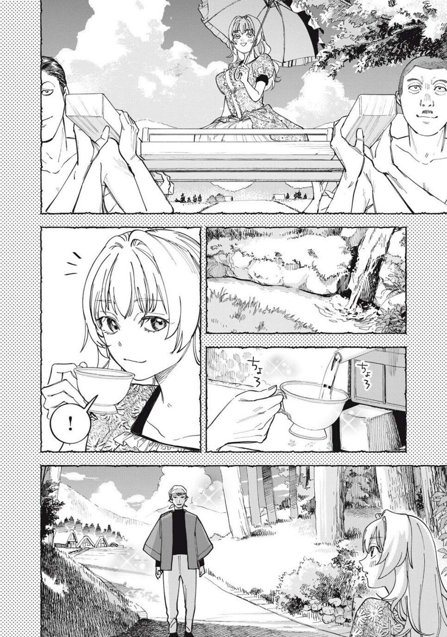 몰락한 귀족 영애가 마파두부 먹는.manhwa_14.jpg