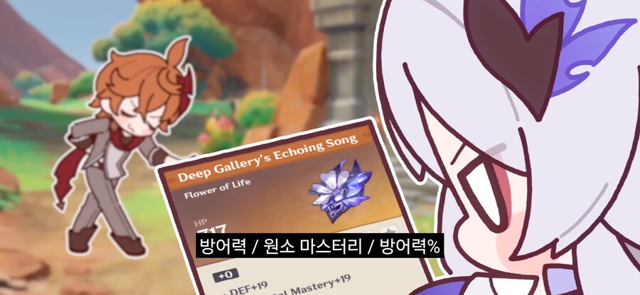 원신) 스커크 키우기 하는 탈탈이 와 루미네_12.jpg