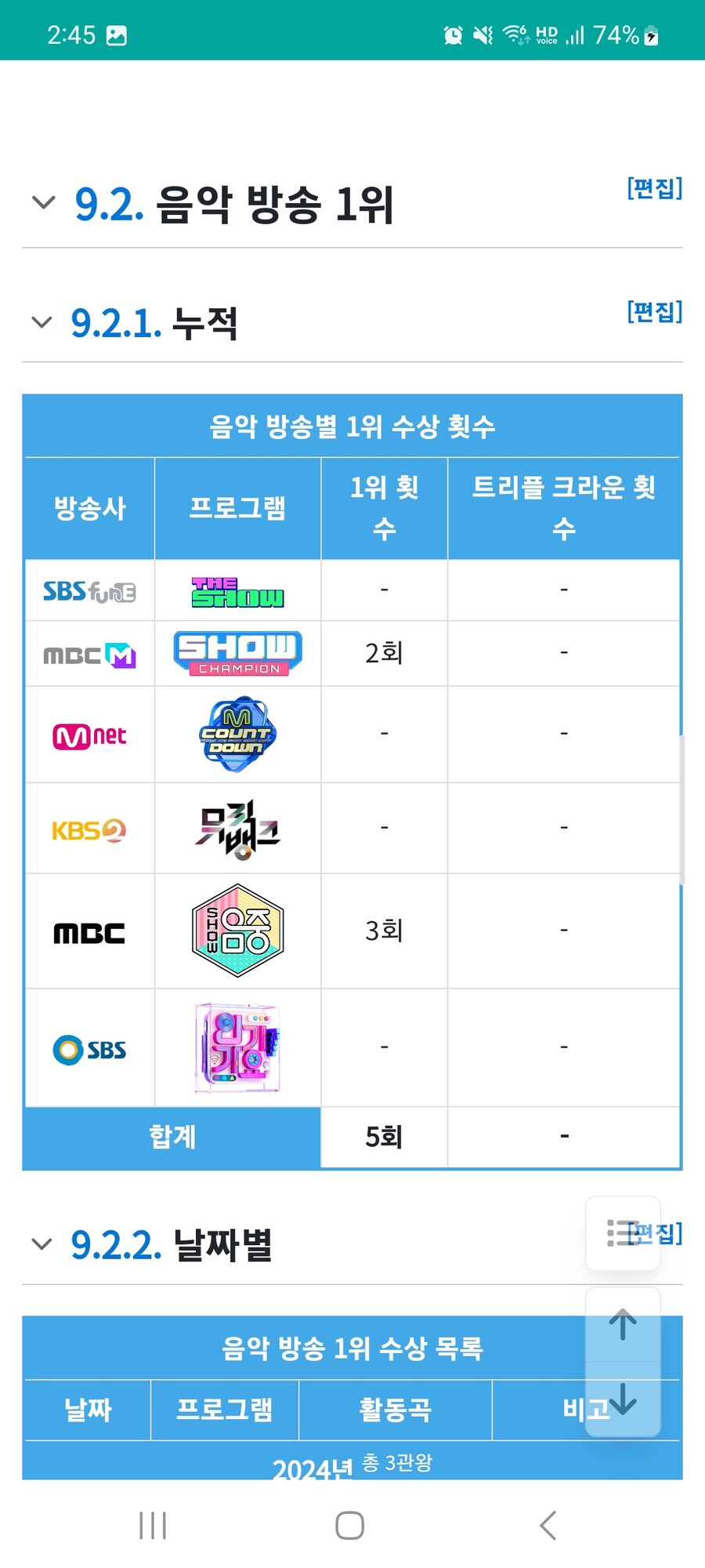 버튜버)버튜버판에 플레이브를 넣고 비비는건 좀.._2.jpg