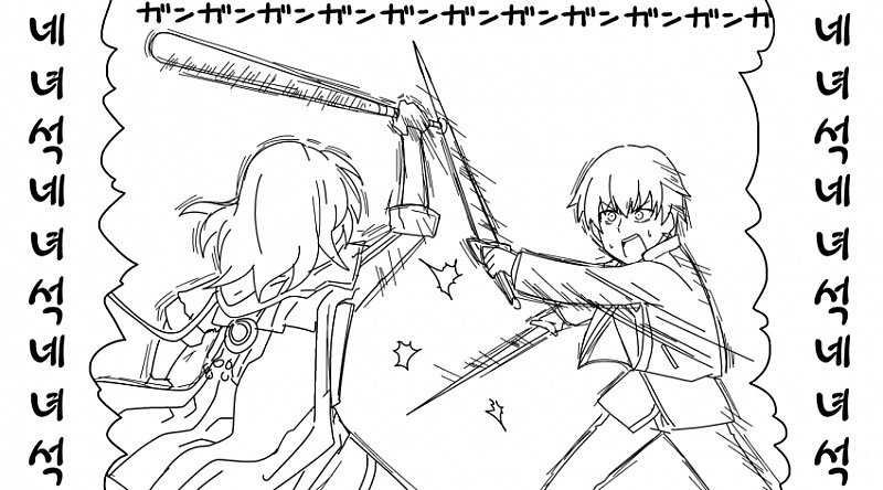 스타레일,페이트) 오노레오노레오노레 만화_1.png