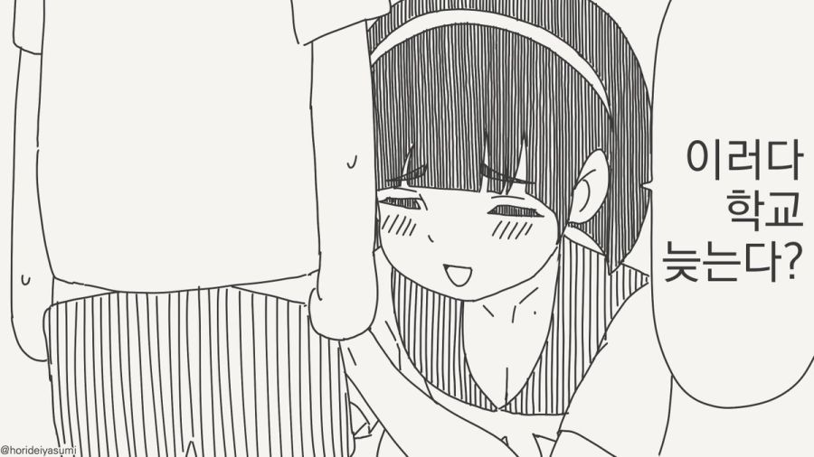 누나 또 그거 해 줘!!.manhwa_2.jpg