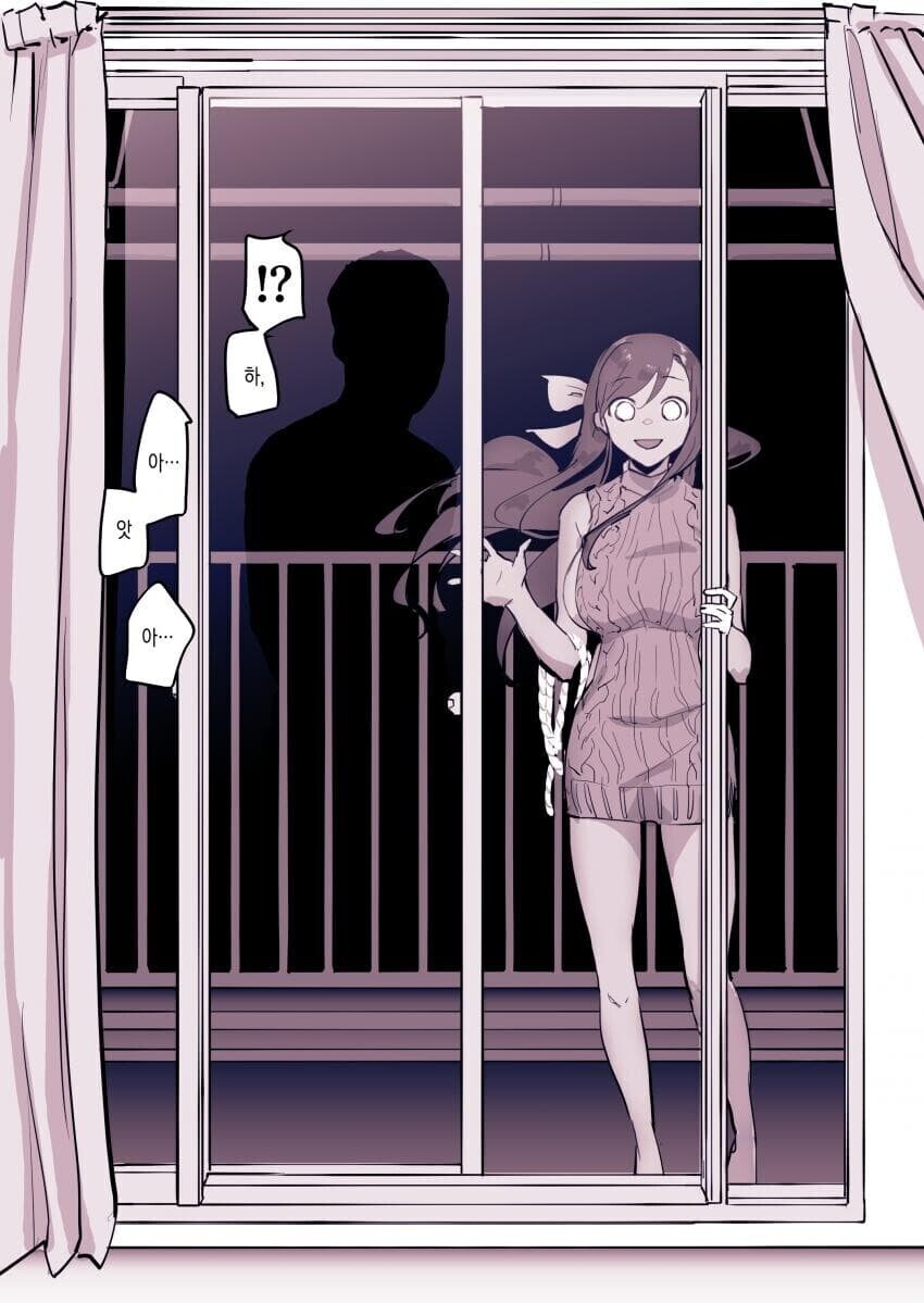 얀데레 야짤 만화로 보는 일본 아파트 상식_3.jpg