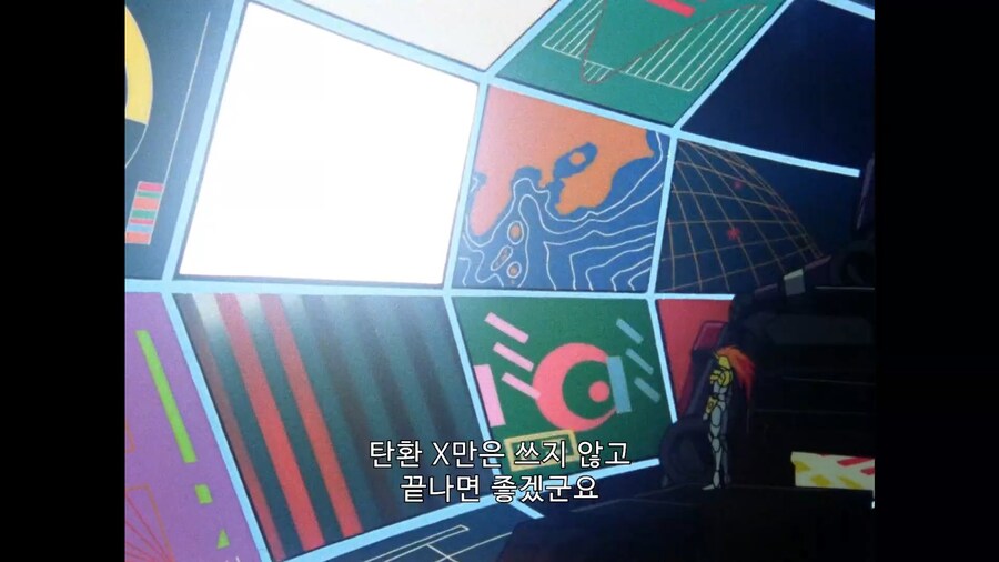 가오가이가]