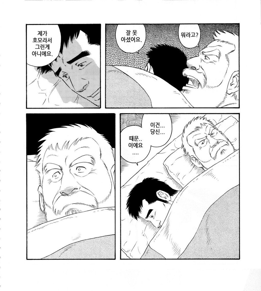 호모) 이성애자들을 위한 보추 종류별 분류.jpg_6.jpg