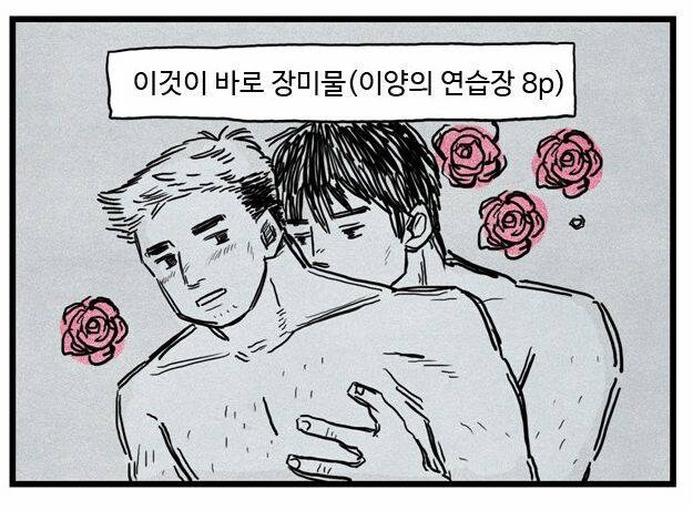 호모) 이성애자들을 위한 보추 종류별 분류.jpg_7.jpg