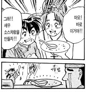 비룡) 비룡 혐성수준_3.jpg