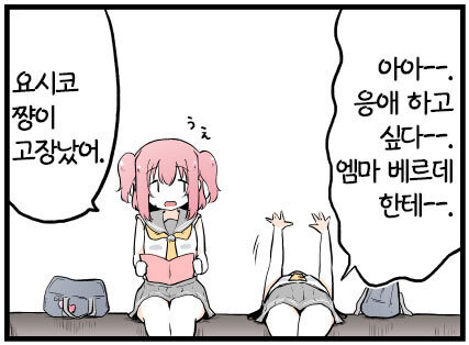 럽라) 엠마망_2.jpg