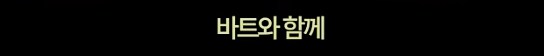 심슨] 바트와 함께 동전수집을 하는 호머_2.png