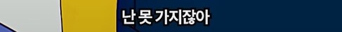 심슨] 바트와 함께 동전수집을 하는 호머_14.png