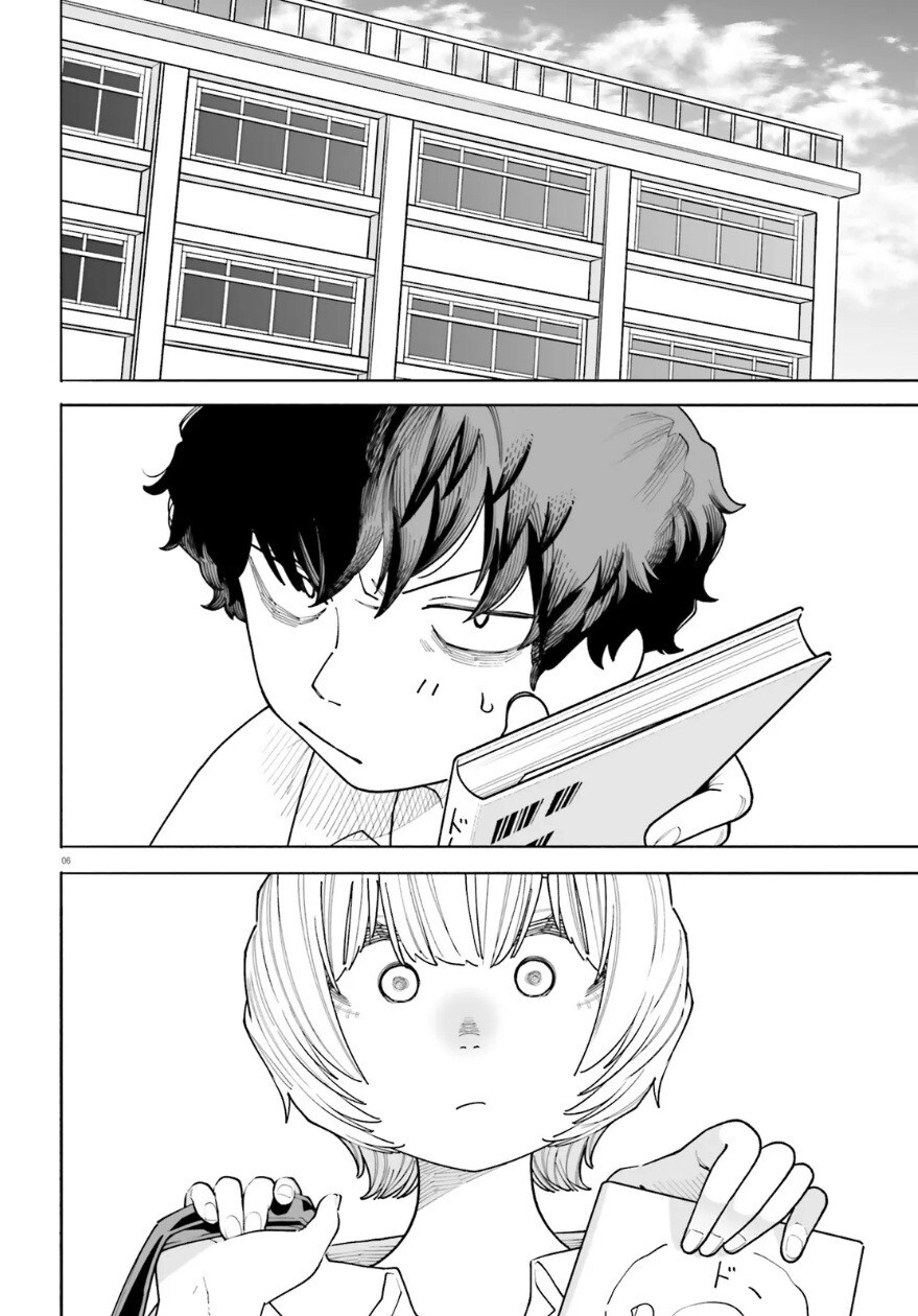 그런 마음 무슨 마음 만화 .manhwa_6.jpg