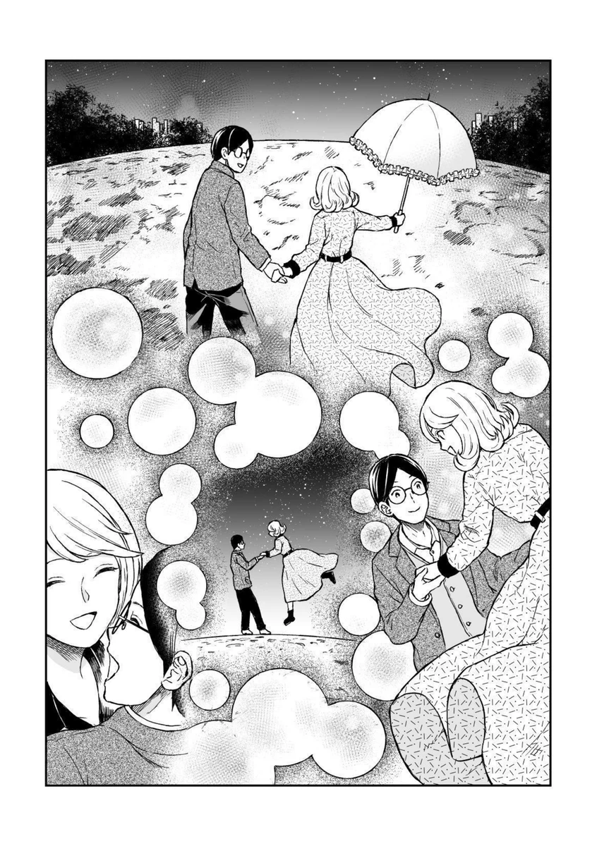 달을 키운 남자 이야기 manhwa_8.webp