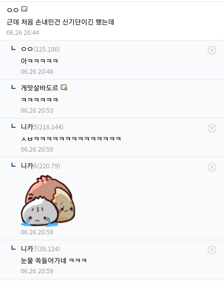 원피스) 로키의 인생사를 보고 나온 추측_2.jpg