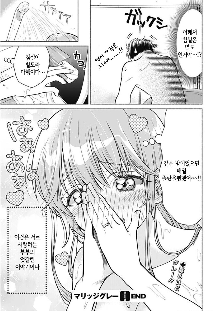평범한 직장인이 미인 연하 아내를 얻을 수 있었던 이유_9.jpg