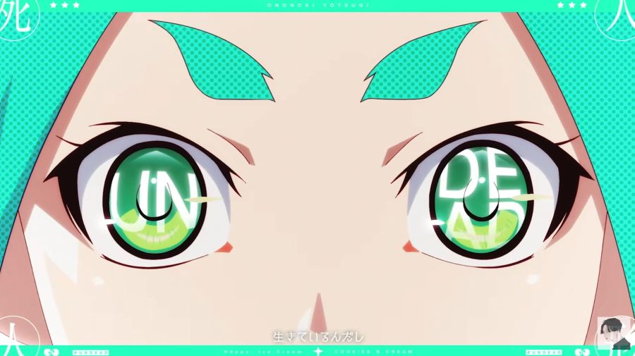 YOASOBI - UNDEAD (오피셜)_1.jpg