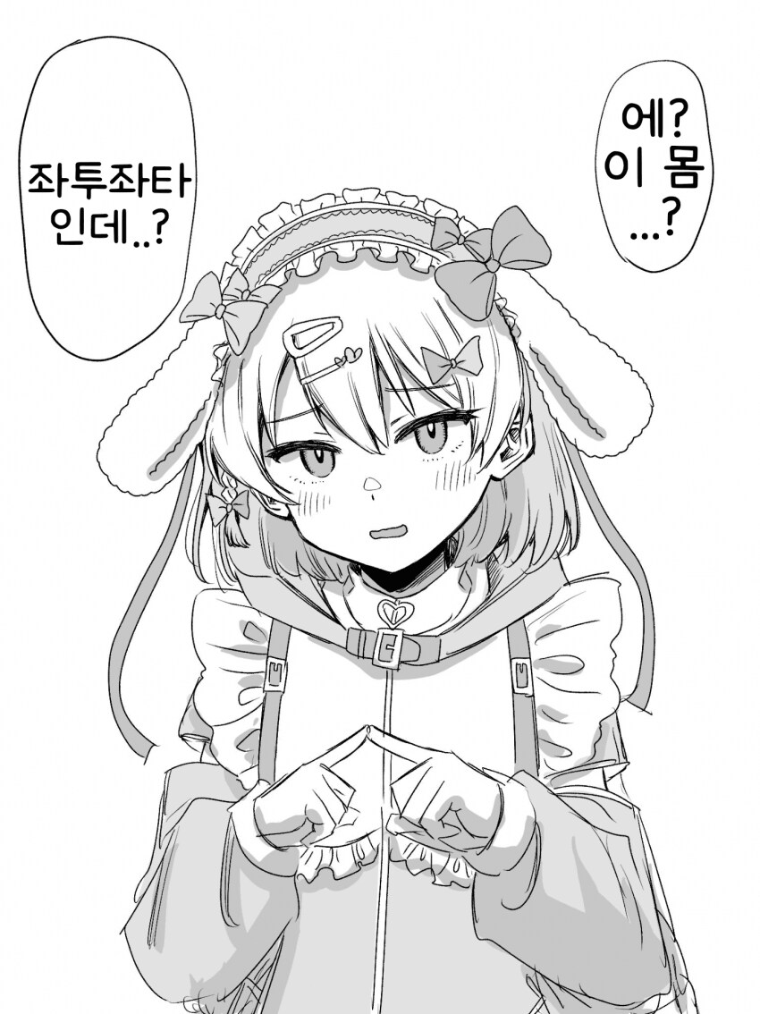 [@] 좌투좌타_1.png