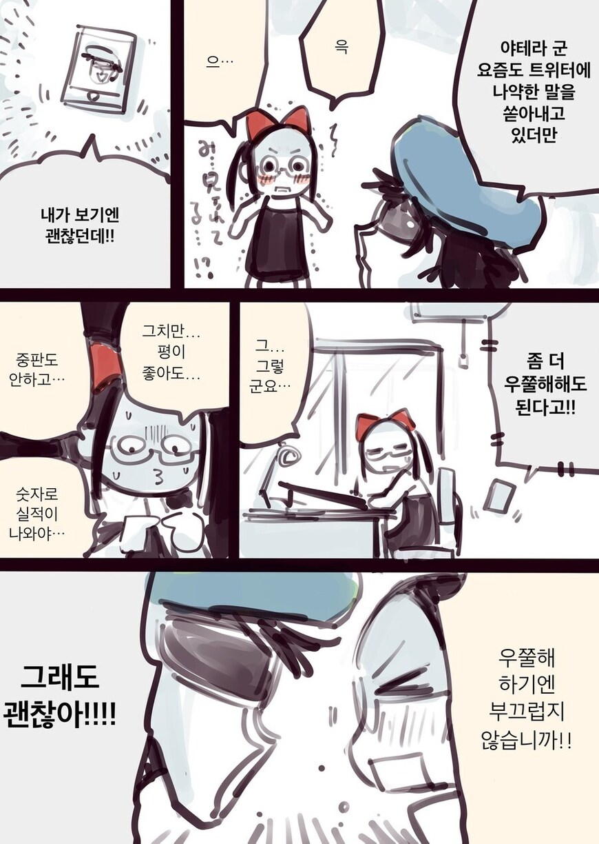 호노오 모유류가 무서운 이유_2.png