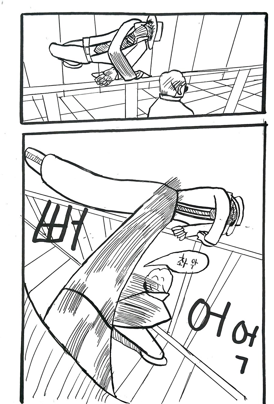 팬만화 2화 후반을 조금 바꿀려합니다._3.jpg
