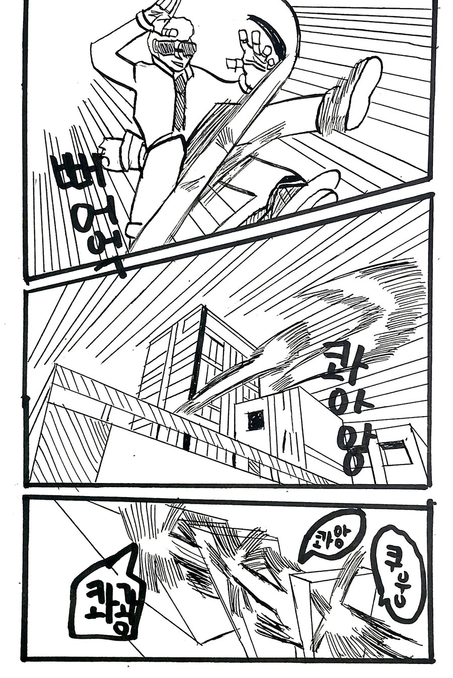 팬만화 2화 후반을 조금 바꿀려합니다._6.jpg