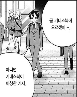 100여친) ㅁㅊ만화..._1.png