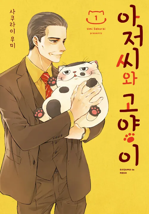 나 이 만화 진짜 좋아함._1.webp