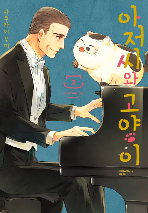 나 이 만화 진짜 좋아함._3.webp