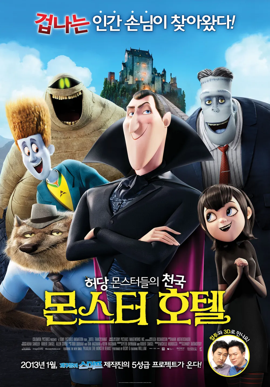 케대헌이 소니픽처스 애니니까 일본 애니라고?_2.webp
