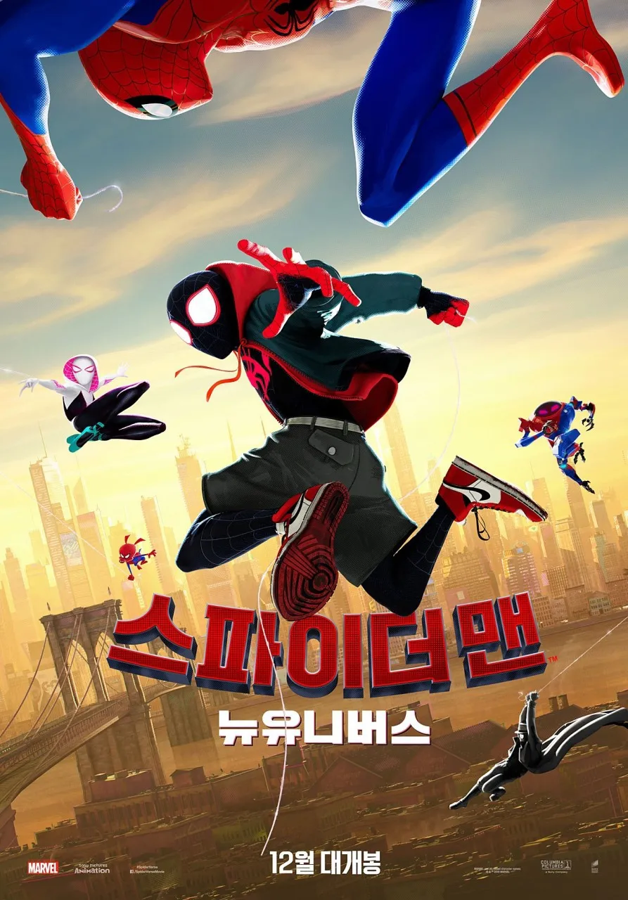 케대헌이 소니픽처스 애니니까 일본 애니라고?_3.webp
