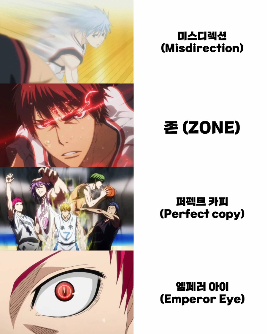 스압) 만화에 나오는 멋있는 기술들_14.jpg