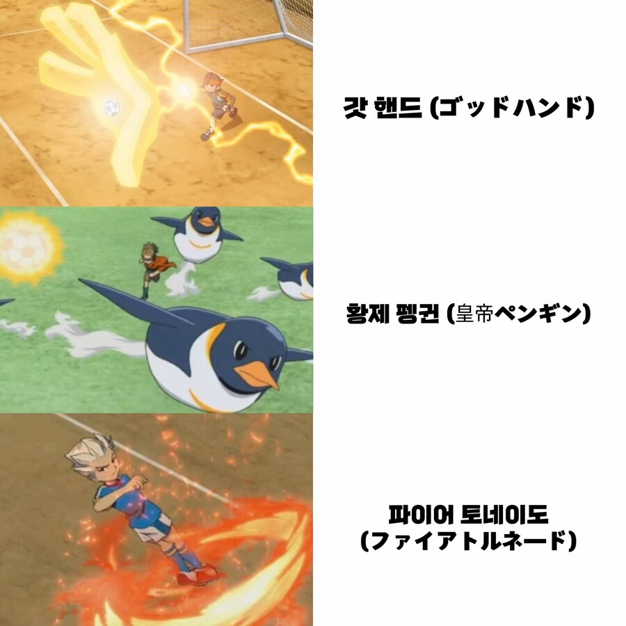스압) 만화에 나오는 멋있는 기술들_16.jpg