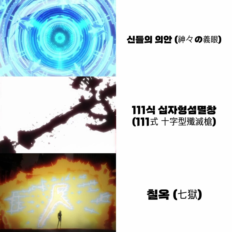 스압) 만화에 나오는 멋있는 기술들_19.jpg