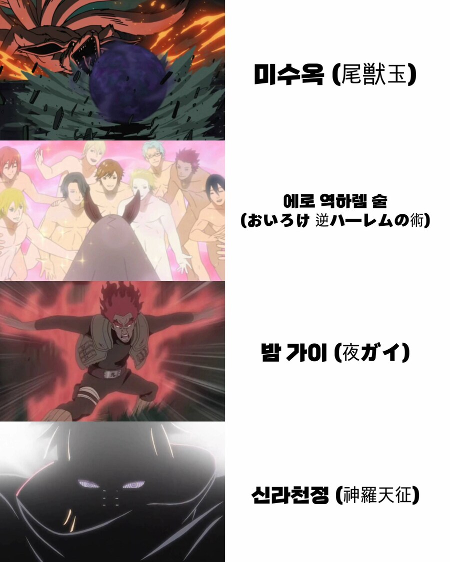 스압) 만화에 나오는 멋있는 기술들_24.jpg