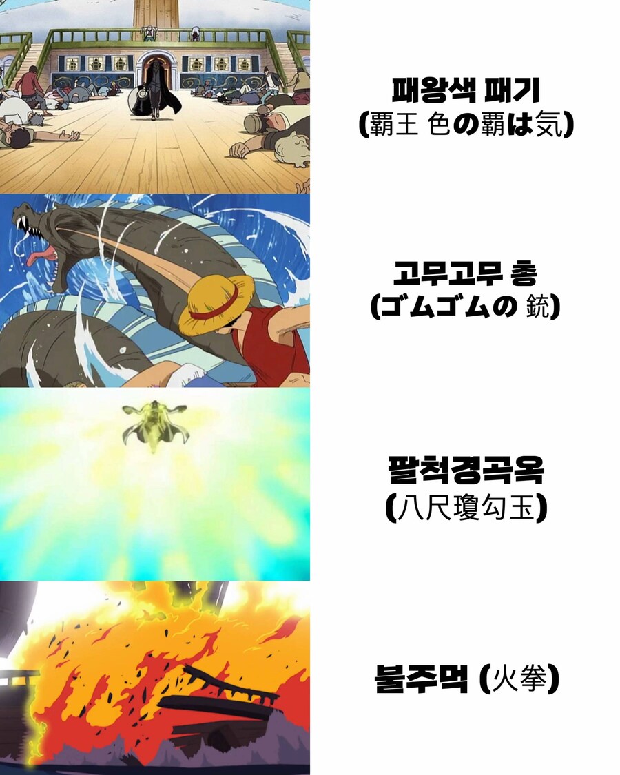 스압) 만화에 나오는 멋있는 기술들_25.jpg