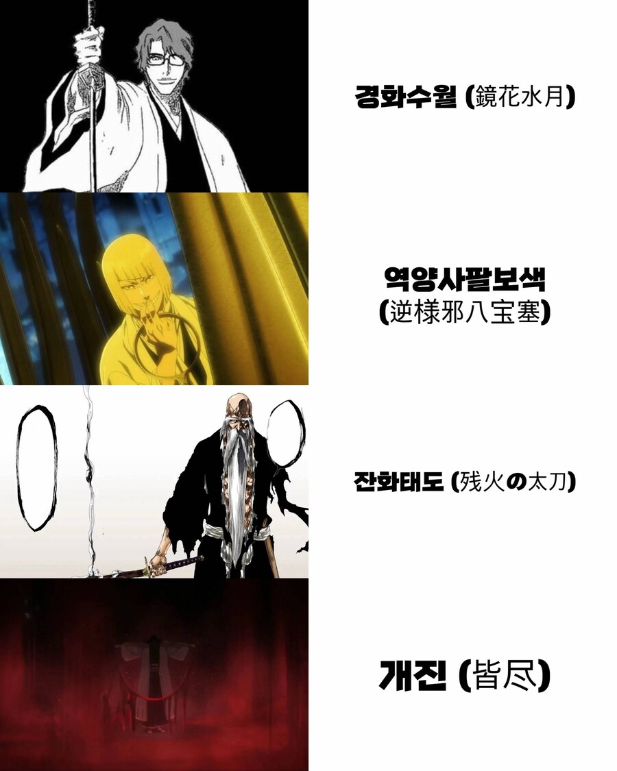 스압) 만화에 나오는 멋있는 기술들_26.jpg