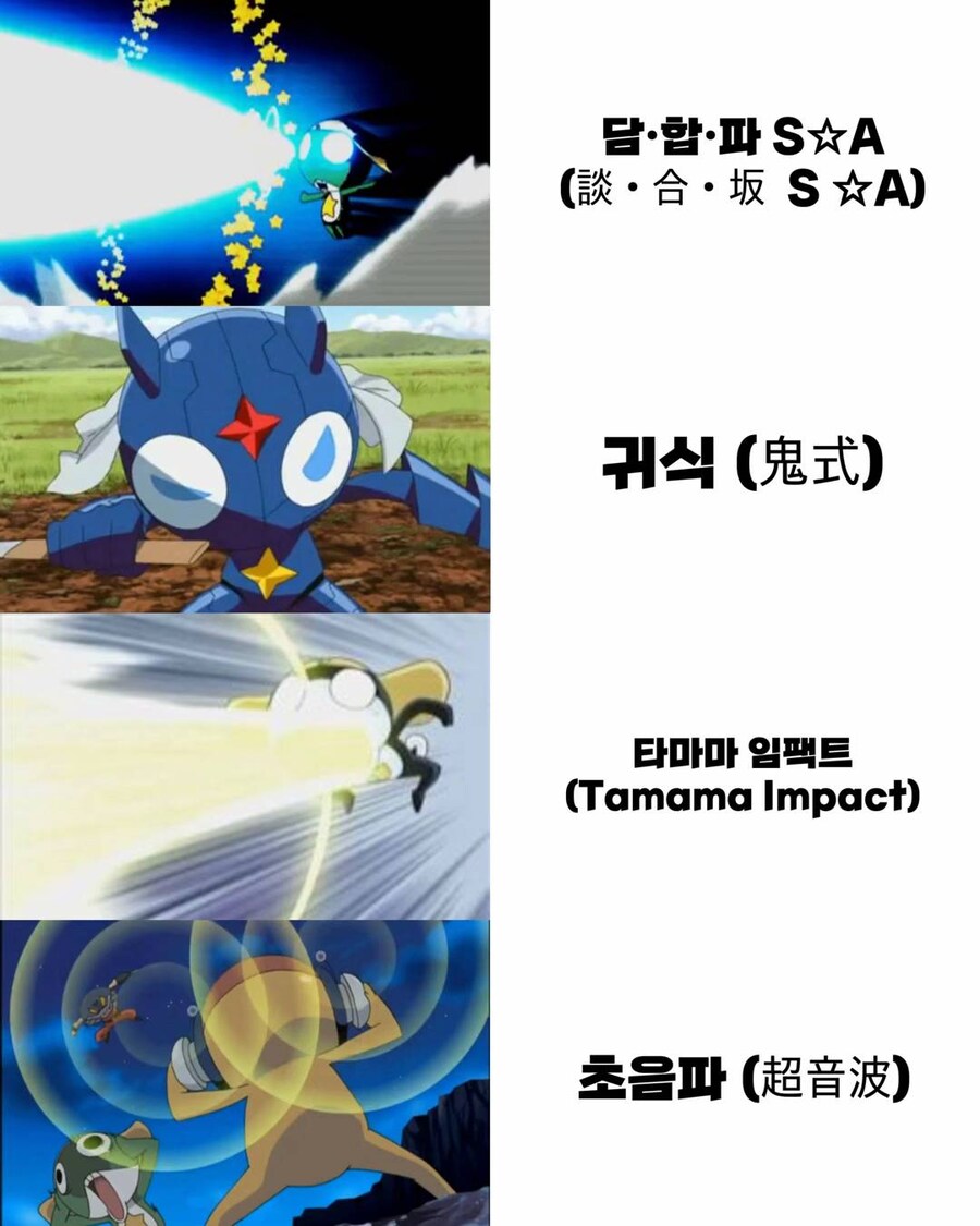 스압) 만화에 나오는 멋있는 기술들_29.jpg