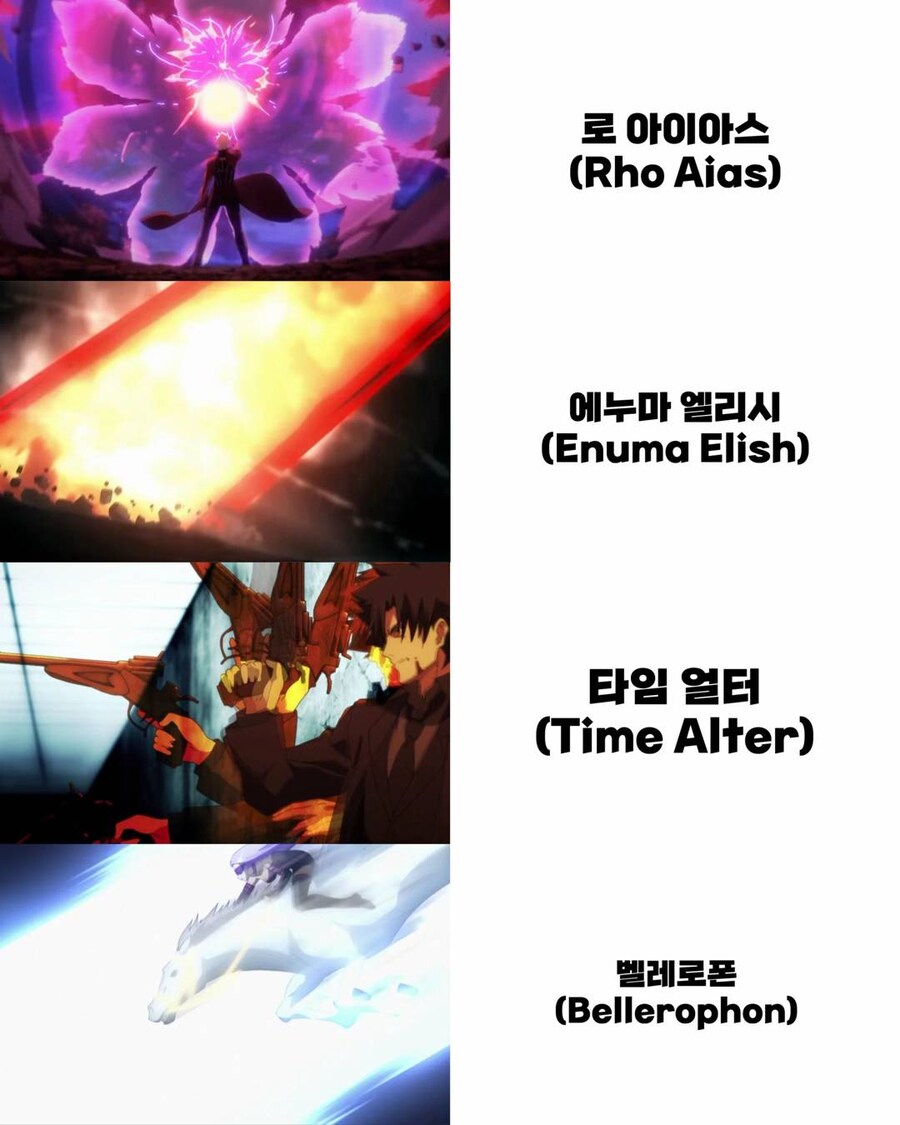 스압) 만화에 나오는 멋있는 기술들_30.jpg