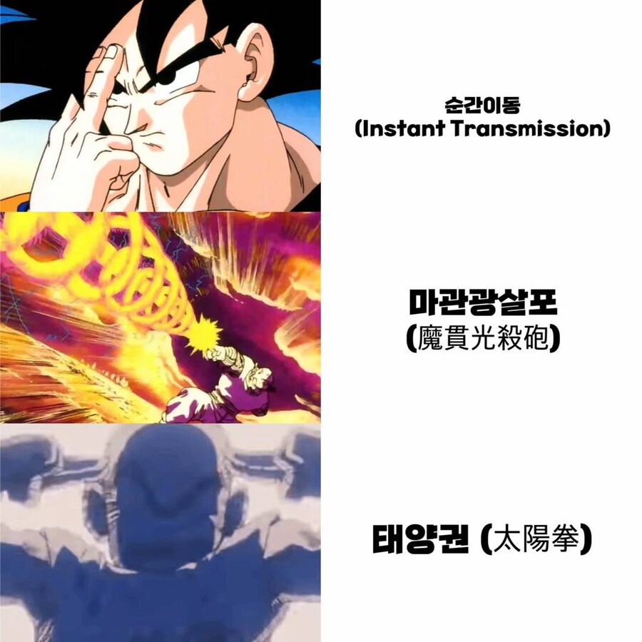 스압) 만화에 나오는 멋있는 기술들_38.jpg