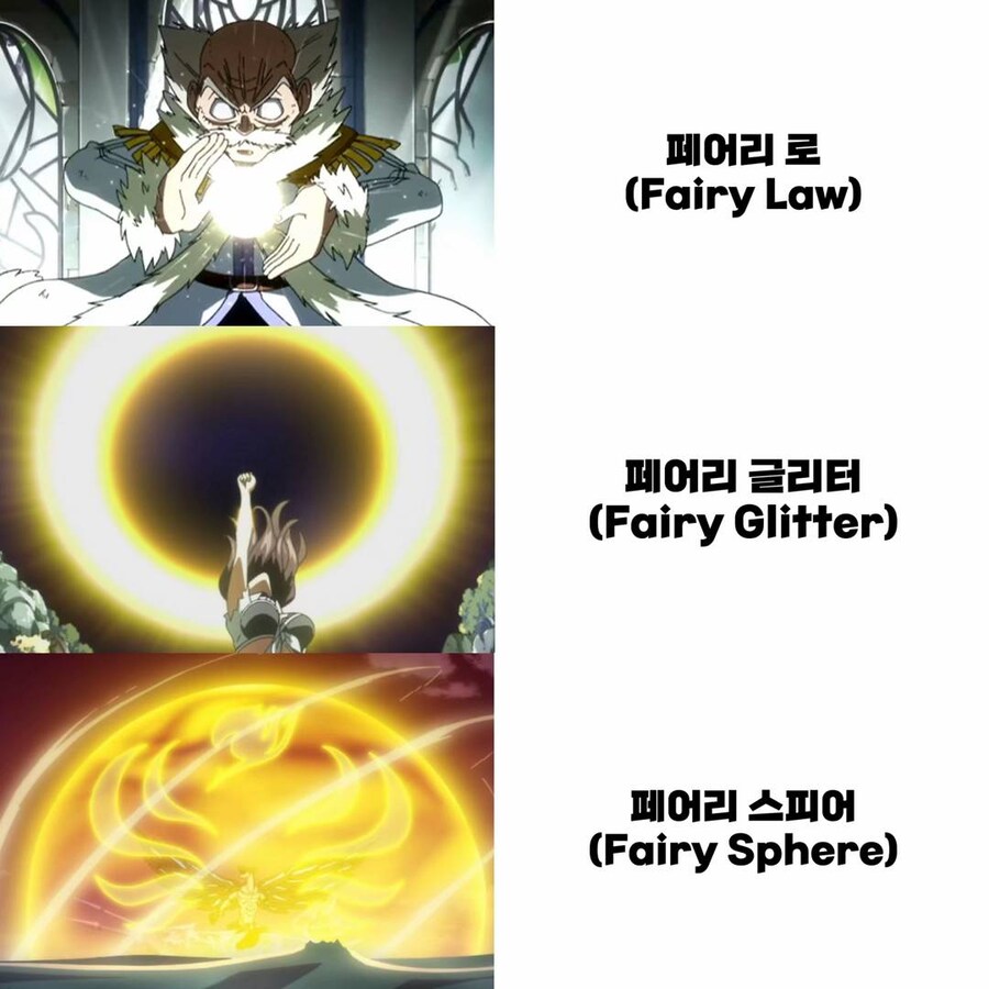 스압) 만화에 나오는 멋있는 기술들_39.jpg