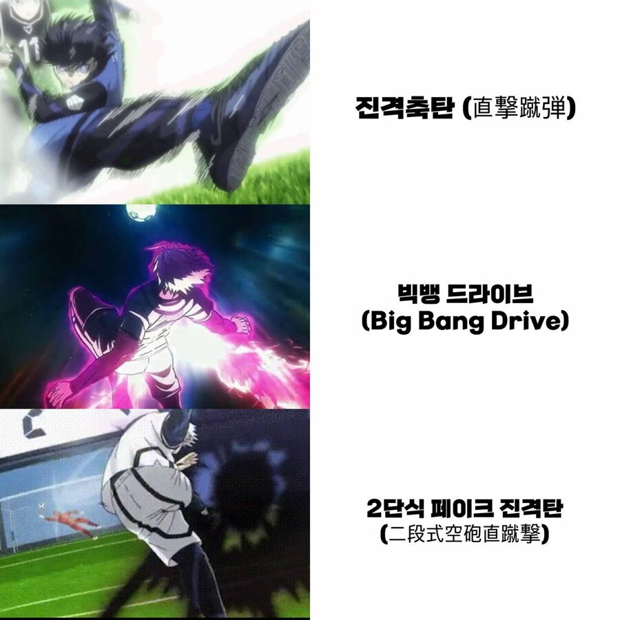 스압) 만화에 나오는 멋있는 기술들_42.jpg