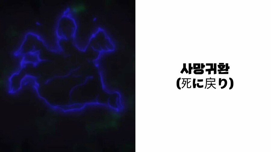 스압) 만화에 나오는 멋있는 기술들_47.jpg