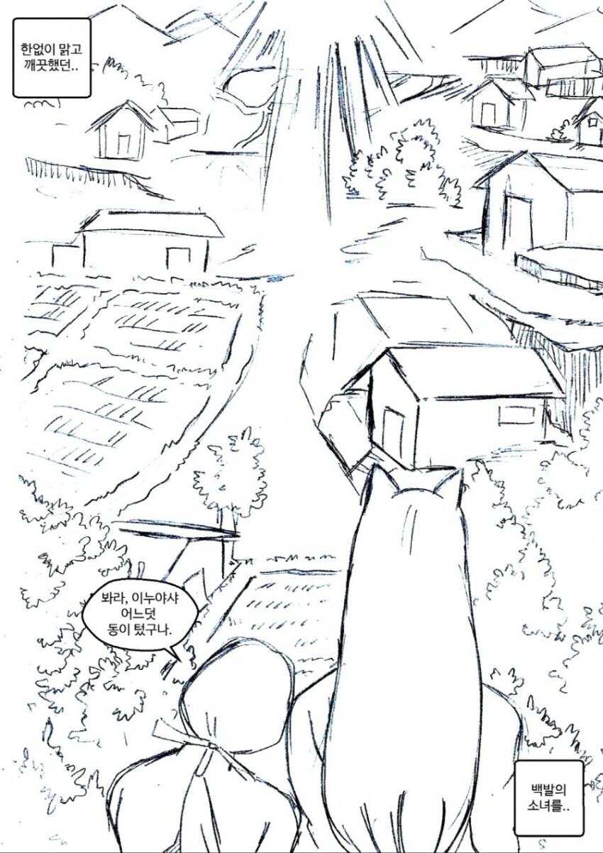 거유녀로 인해 이누야샤가 곤란해 하는 만화.manga_6.jpg