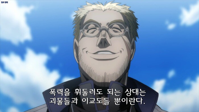 헬싱) 이만화의 안데르센 신부가 매력적인 캐릭터인이유 .. jpg_2.jpg