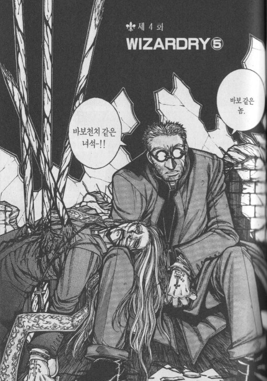 헬싱) 이만화의 안데르센 신부가 매력적인 캐릭터인이유 .. jpg_4.png