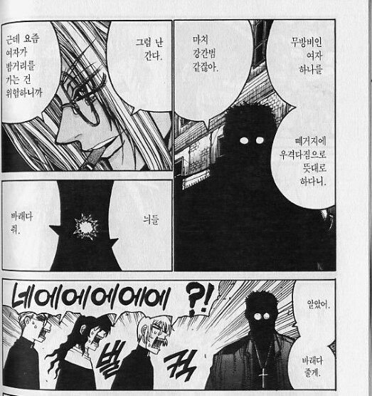 헬싱) 이만화의 안데르센 신부가 매력적인 캐릭터인이유 .. jpg_3.png