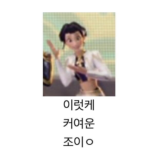 케이팝) 조이 목욕탕씬 걍 개쳐귀여운 점...real_5.jpg