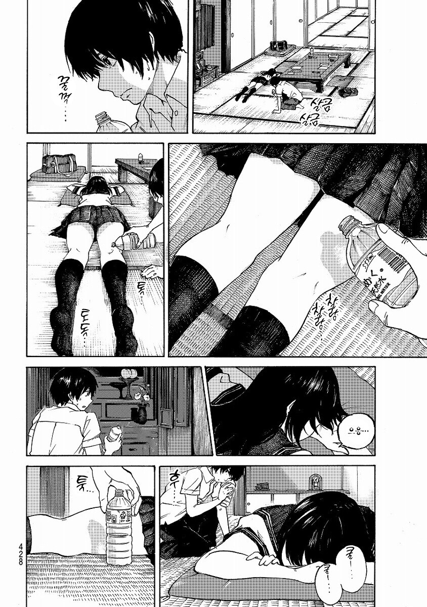 잠든 소꿉친구를 핥는 만화_2.jpg