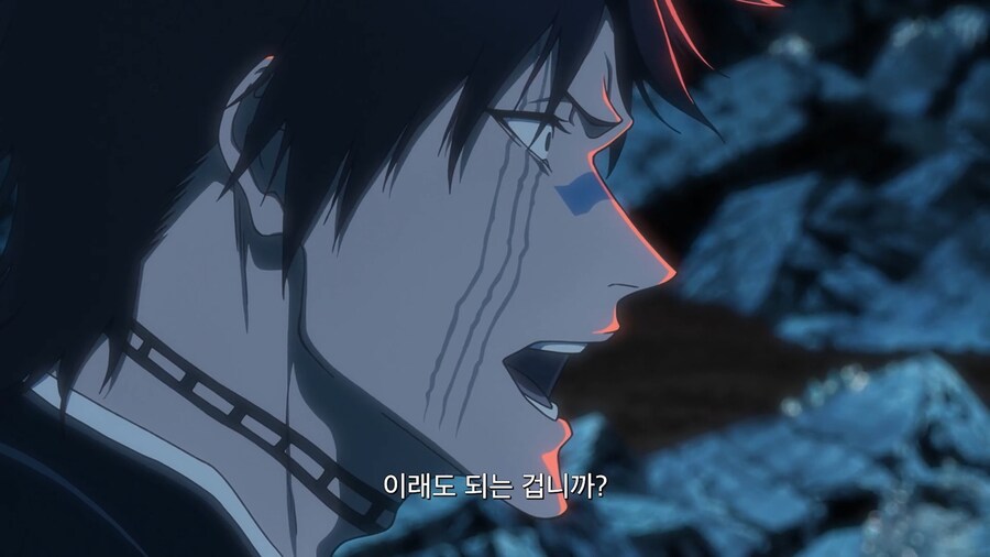 블리치]범죄자를 풀어주다니 총대장님 돌으신?_9.jpg